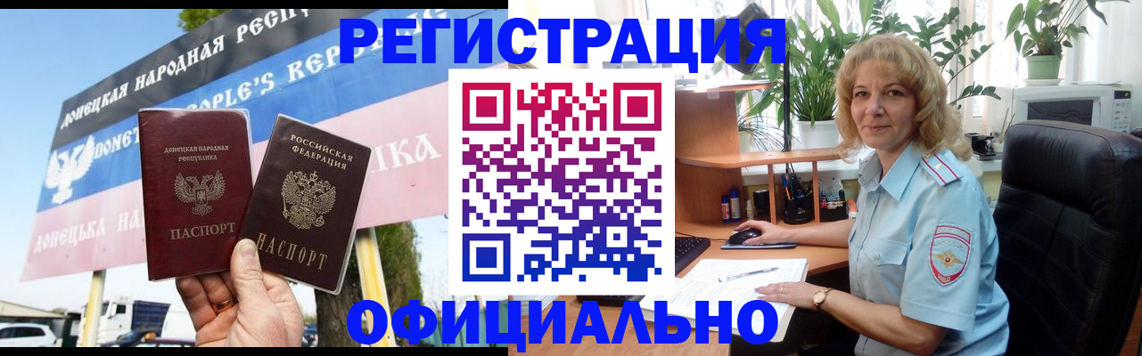 прописка в квартире в Владимирской области